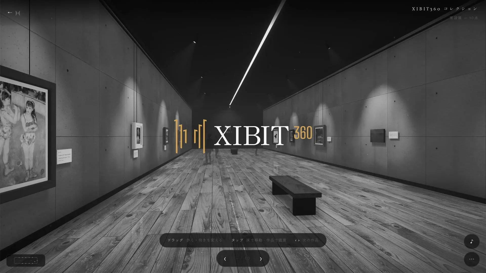 Screenshot 1 of Xibit360