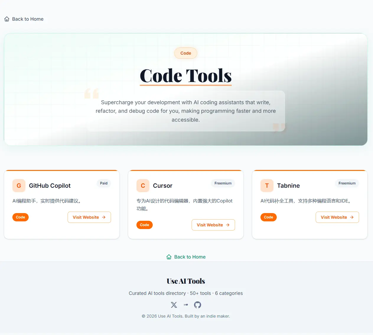 Screenshot 3 of Use AI Tools