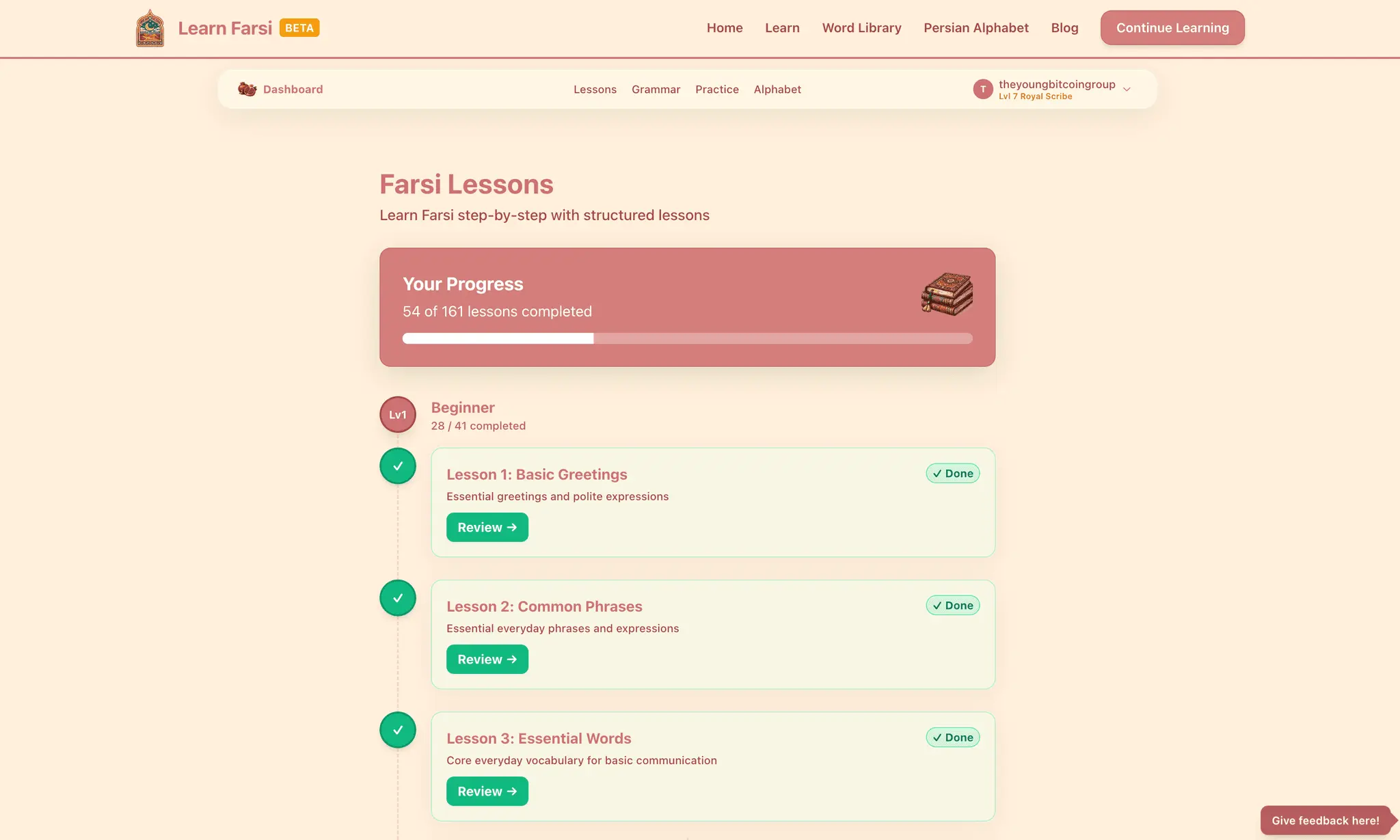 Screenshot 2 of Learn Farsi