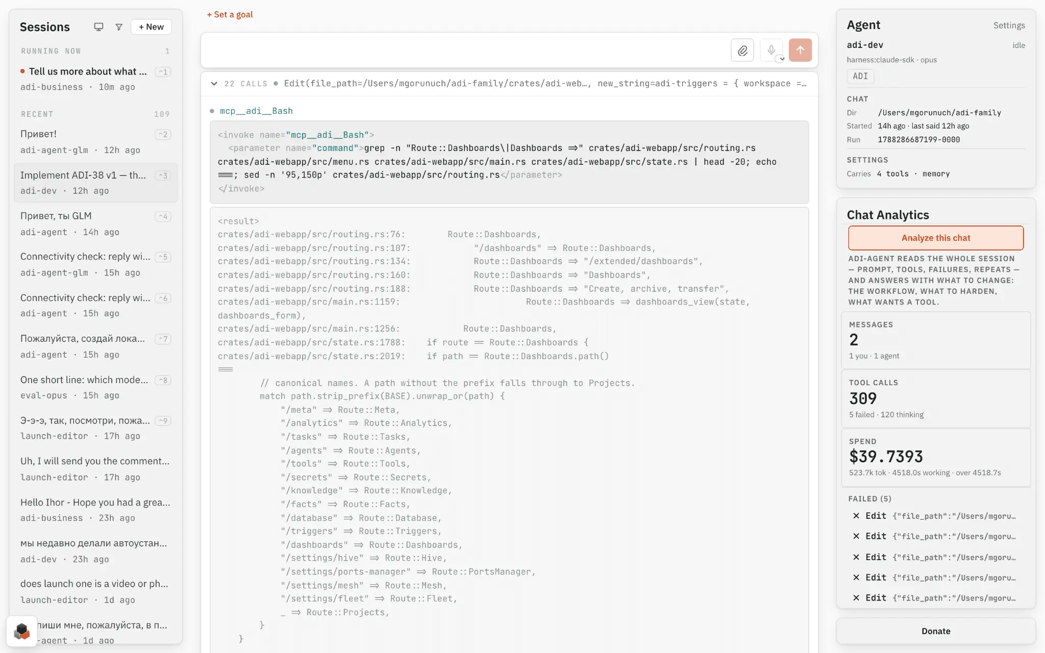 Screenshot 4 of ADI