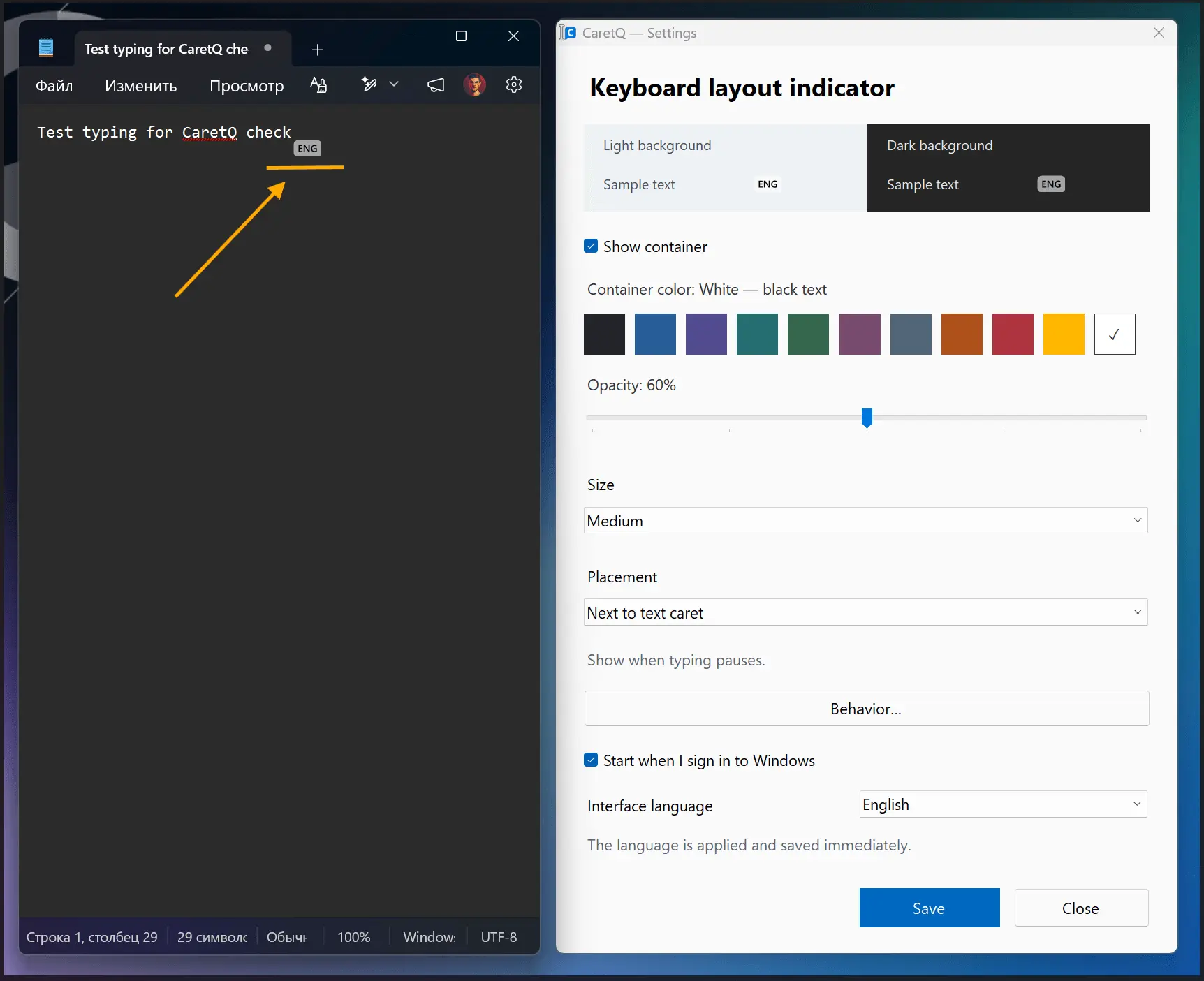 Screenshot 1 of CaretQ