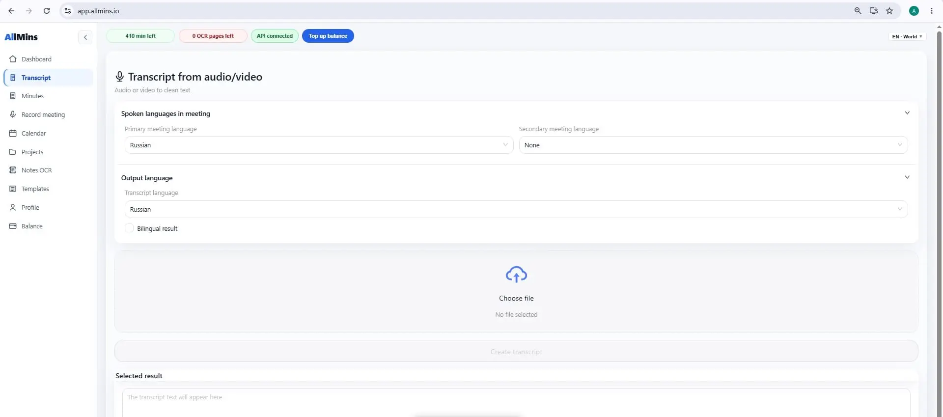 Screenshot 6 of AllMins