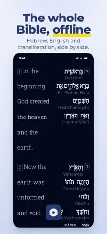 Screenshot 2 of Offline Hebrew Bible