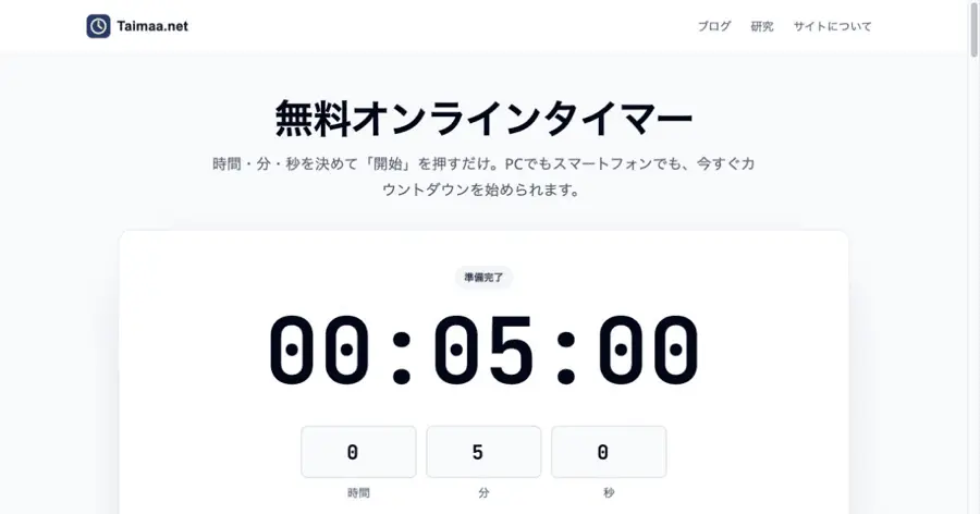 Screenshot 1 of Taimaa.net