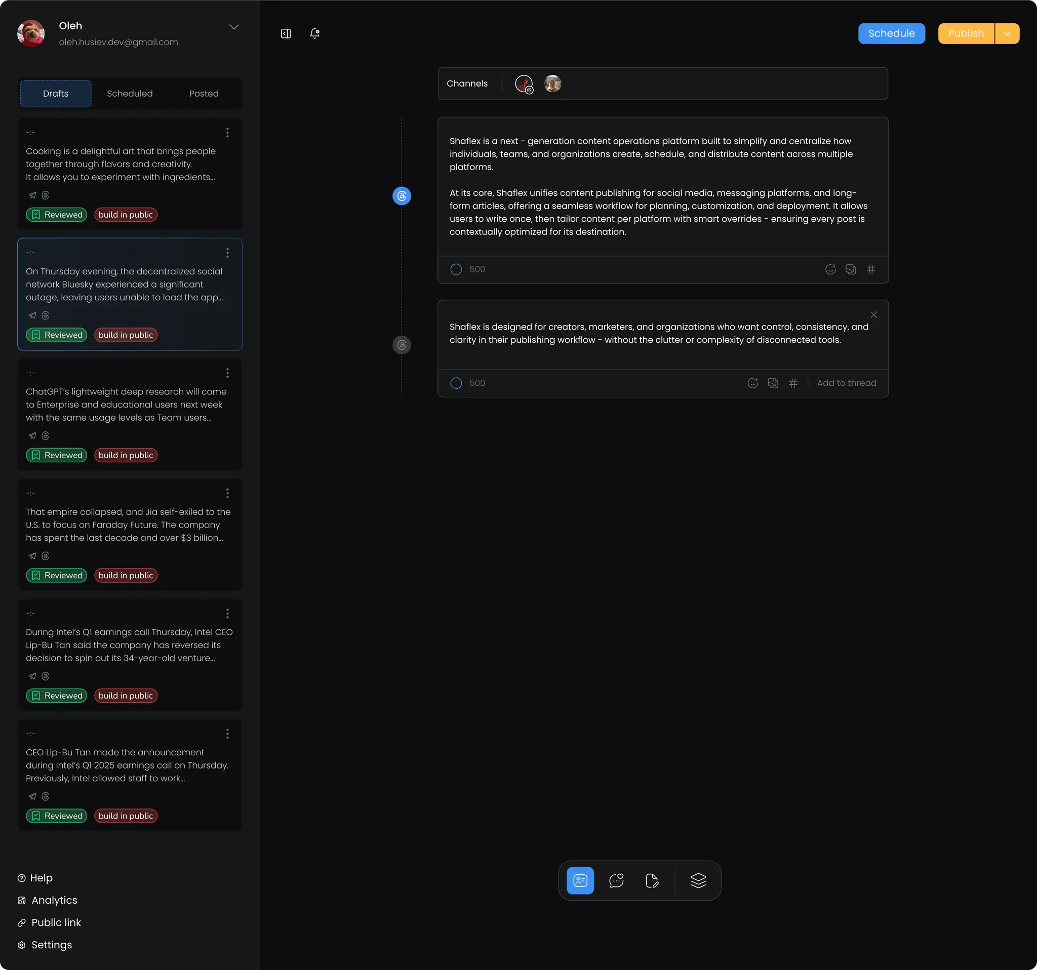 Screenshot 3 of Shaflex