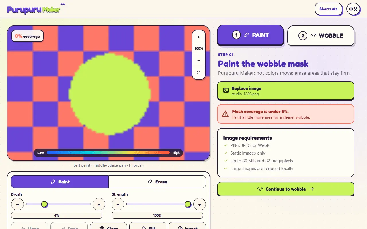 Screenshot 3 of Purupuru Maker