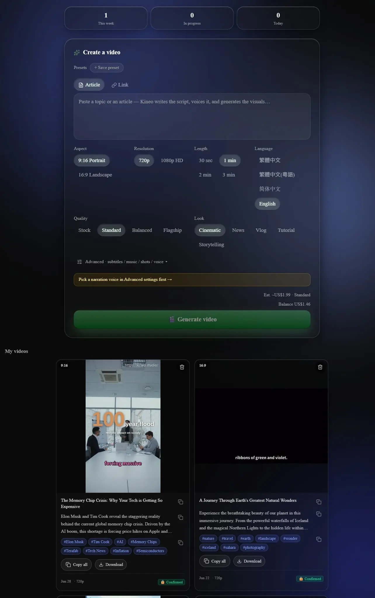 Screenshot 4 of Kineo