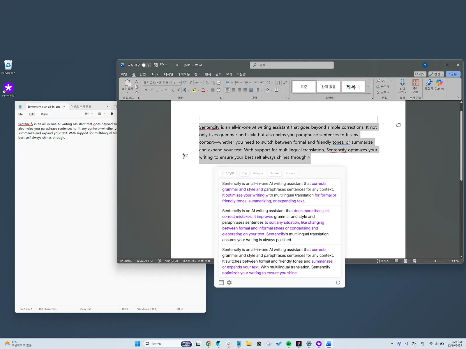 Screenshot 1 of SENTENCIFY
