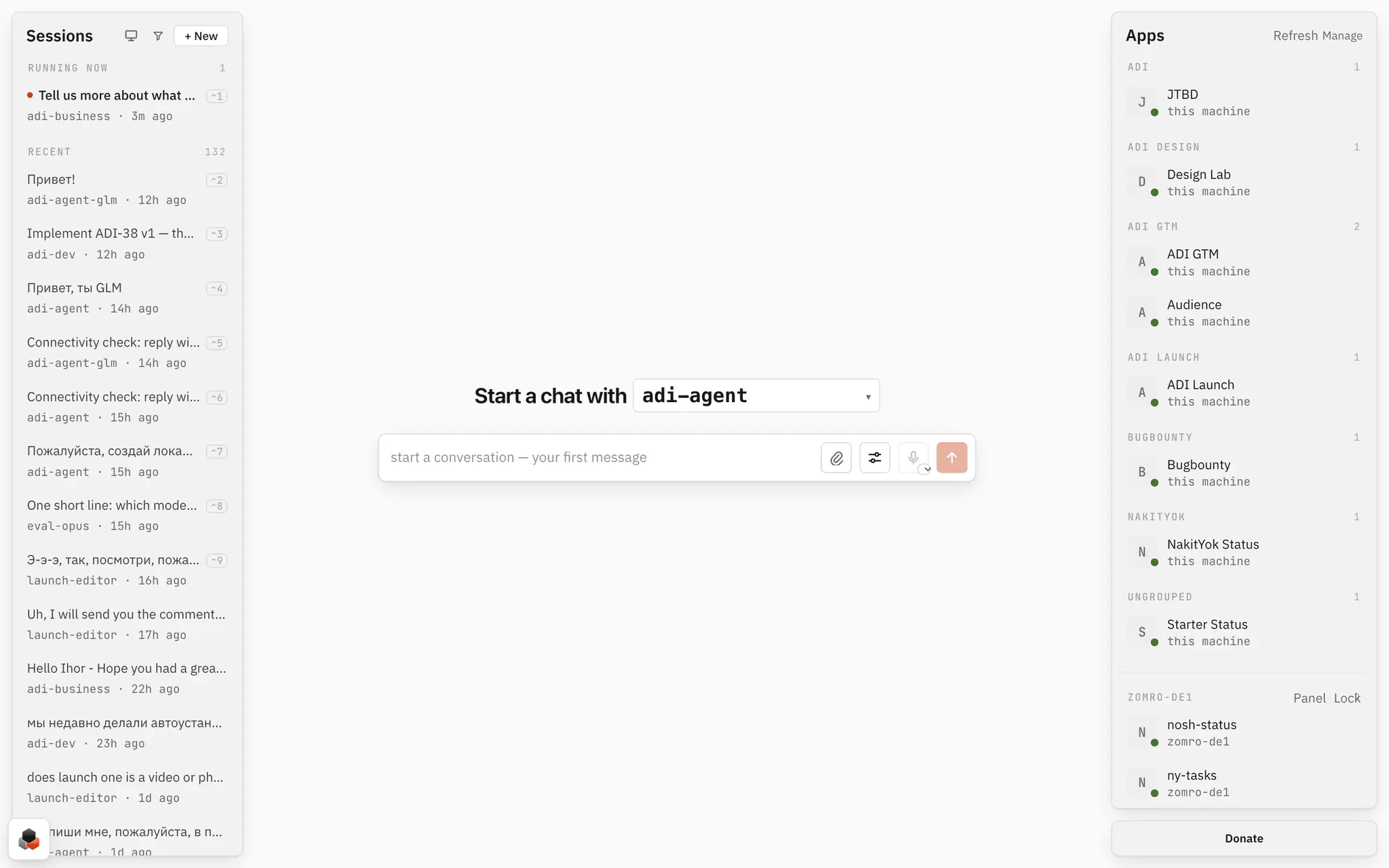 Screenshot 1 of ADI