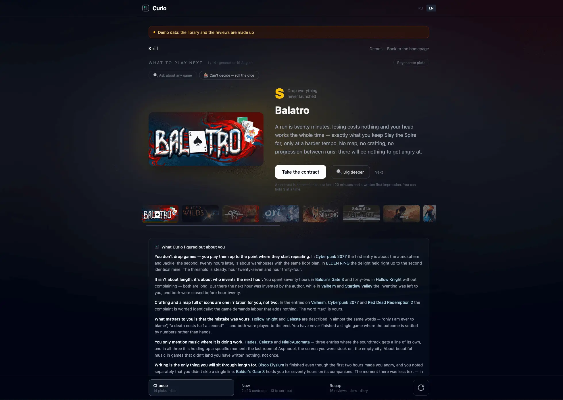 Screenshot 1 of Curio