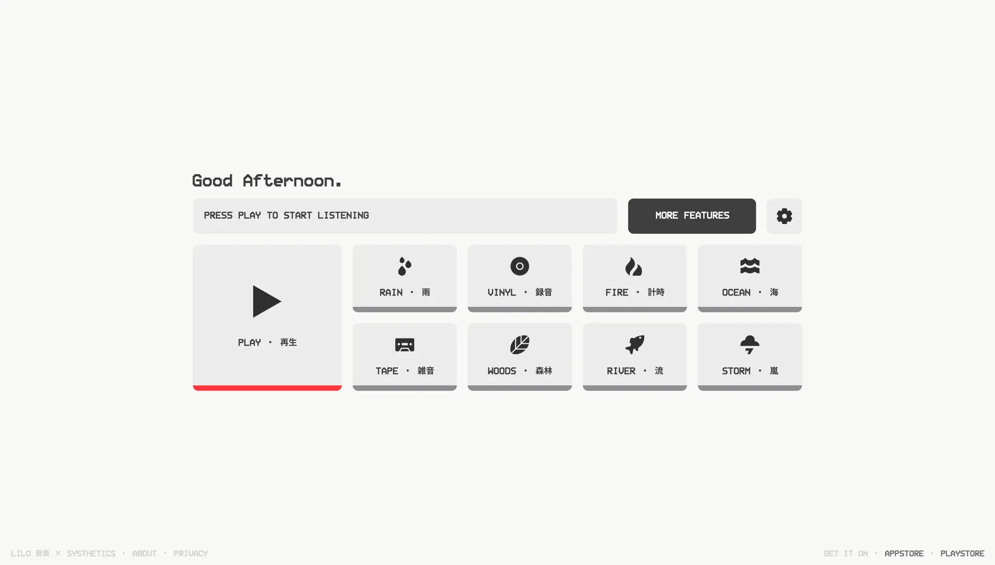 Screenshot 1 of Lilo-Fi Lofi Music