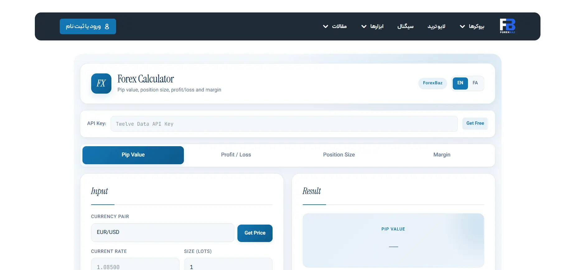 Screenshot 1 of Forex baz
