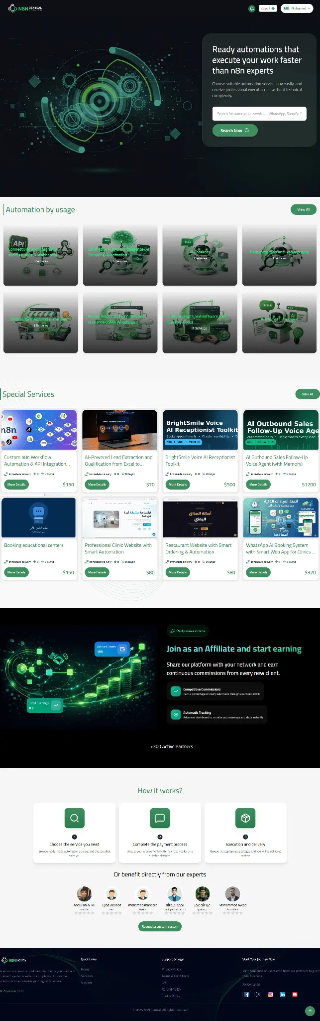 Screenshot 2 of N8N Central