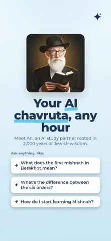 Screenshot 5 of Mishnah Study