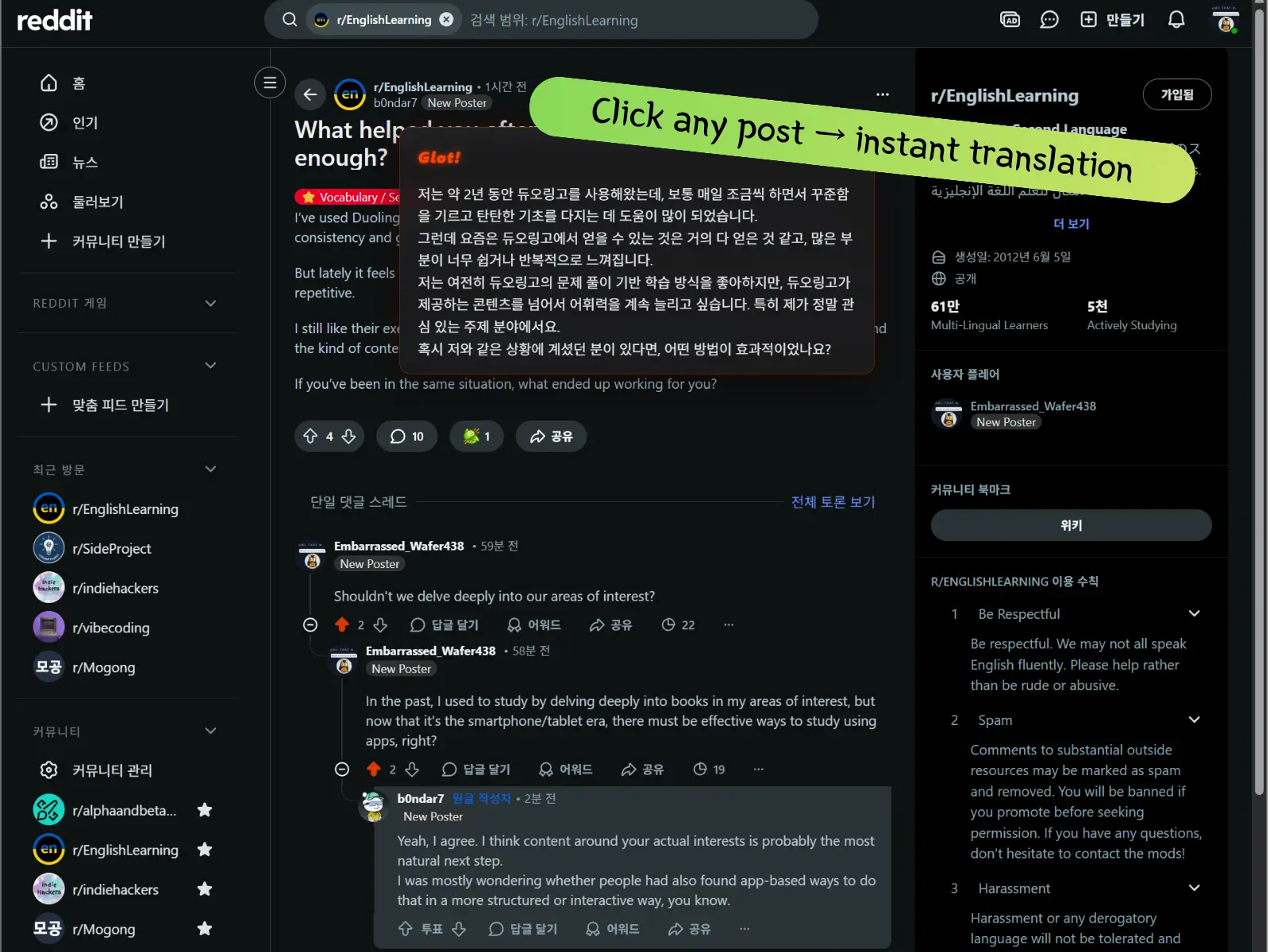Screenshot 2 of Glot!