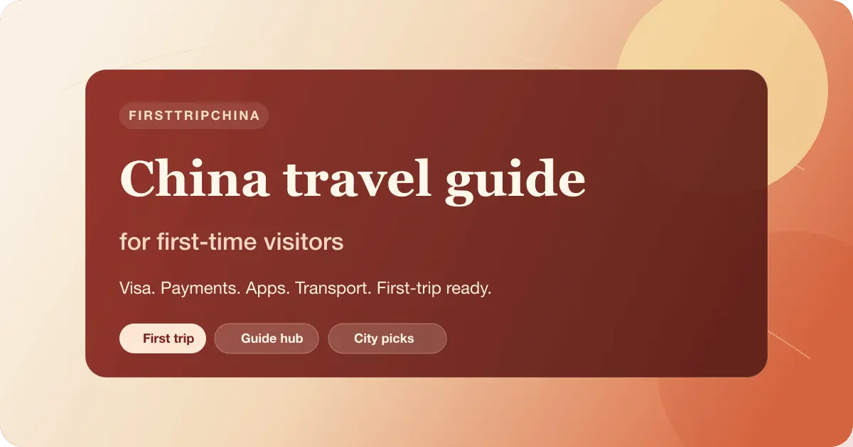 Screenshot 1 of China Visa Checker