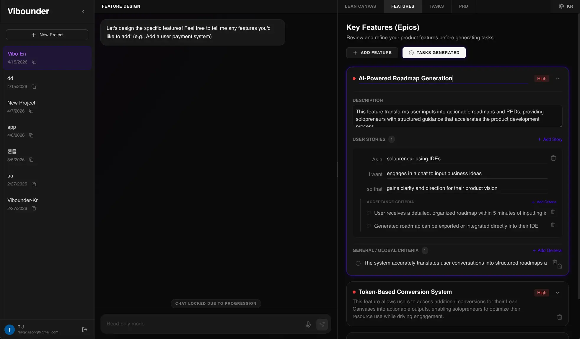Screenshot 3 of Vibounder