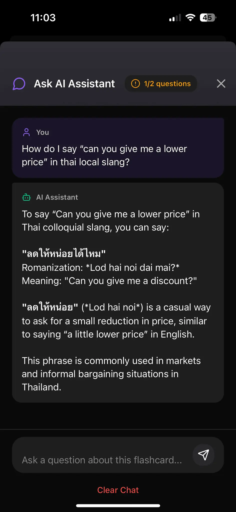 Screenshot 2 of Flashrecall - Flashcards + Spaced Rep