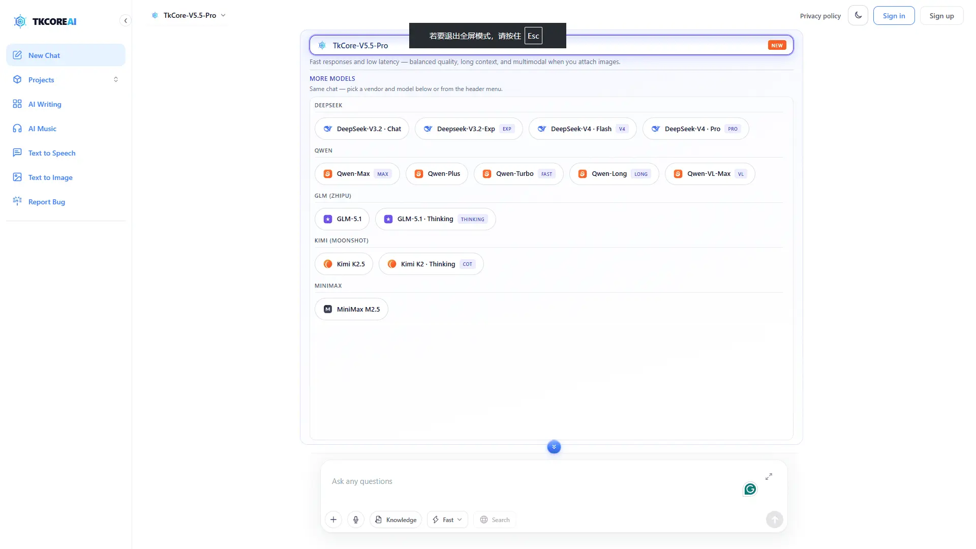 Screenshot 1 of TKCORE AI
