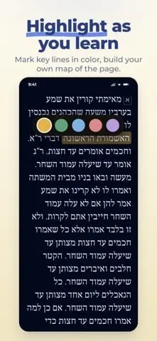 Screenshot 1 of Jerusalem Talmud
