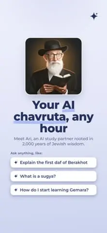 Screenshot 3 of Talmud Bavli Online