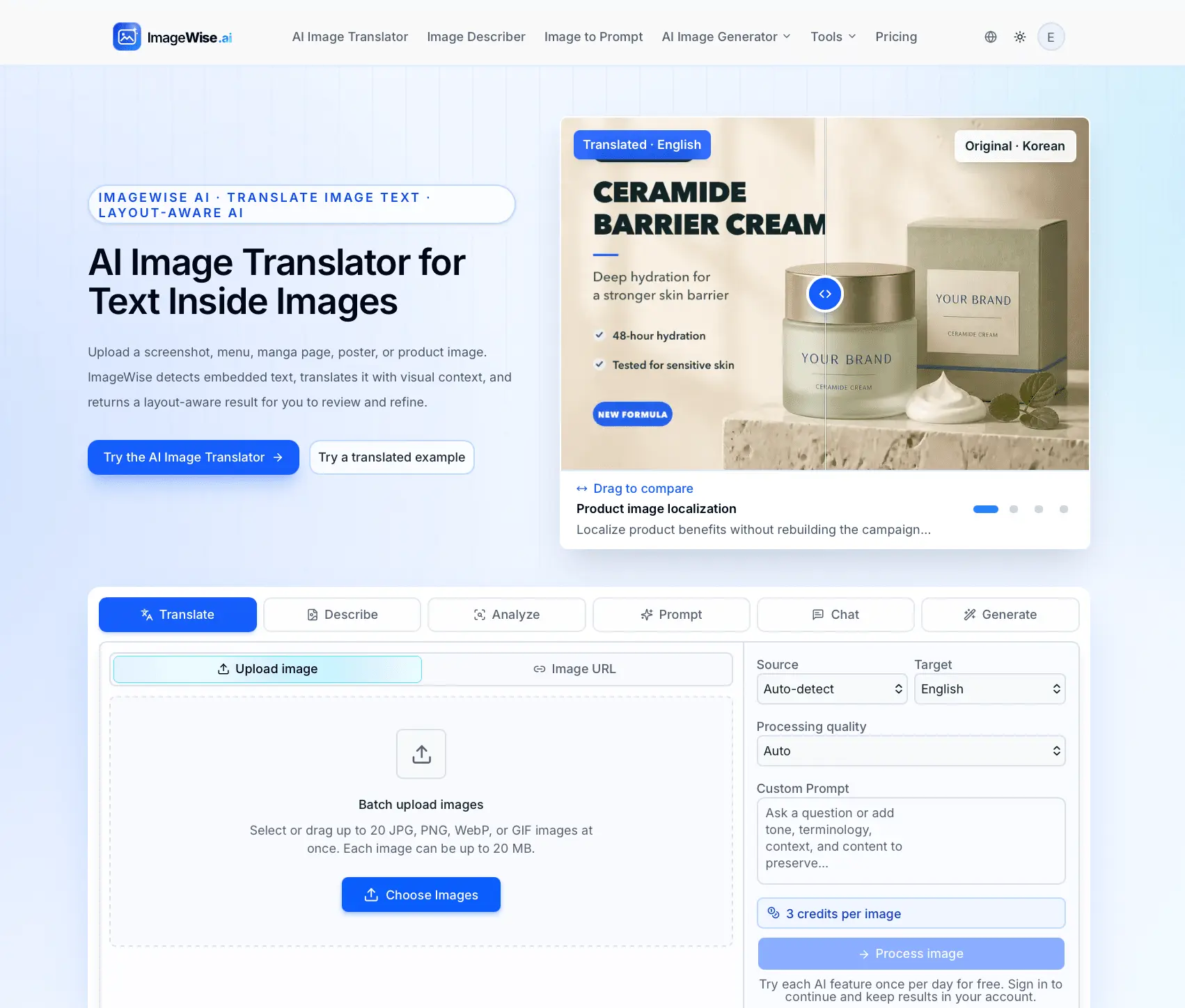 Screenshot 1 of ImageWise AI