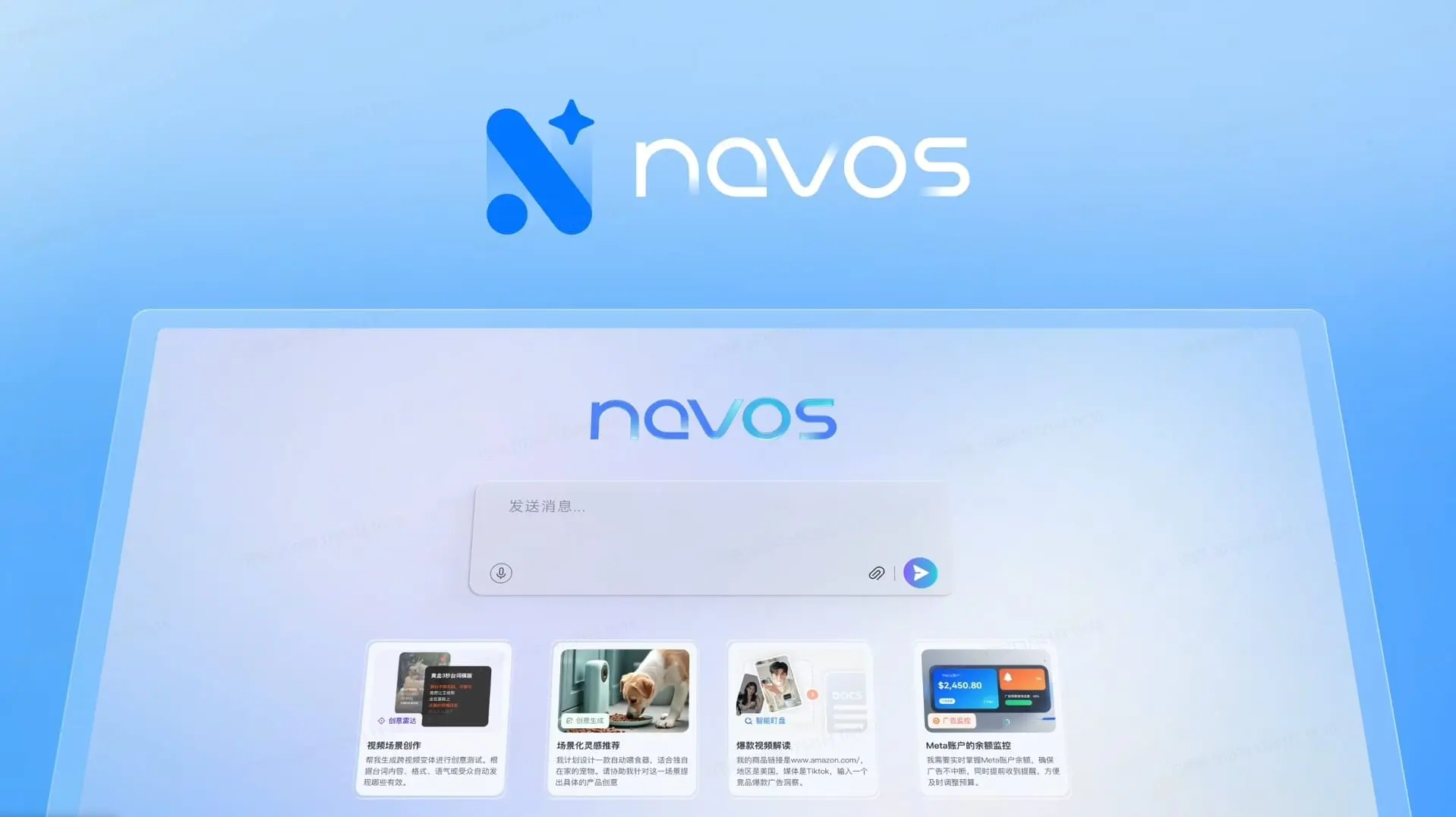 Screenshot 1 of Navos