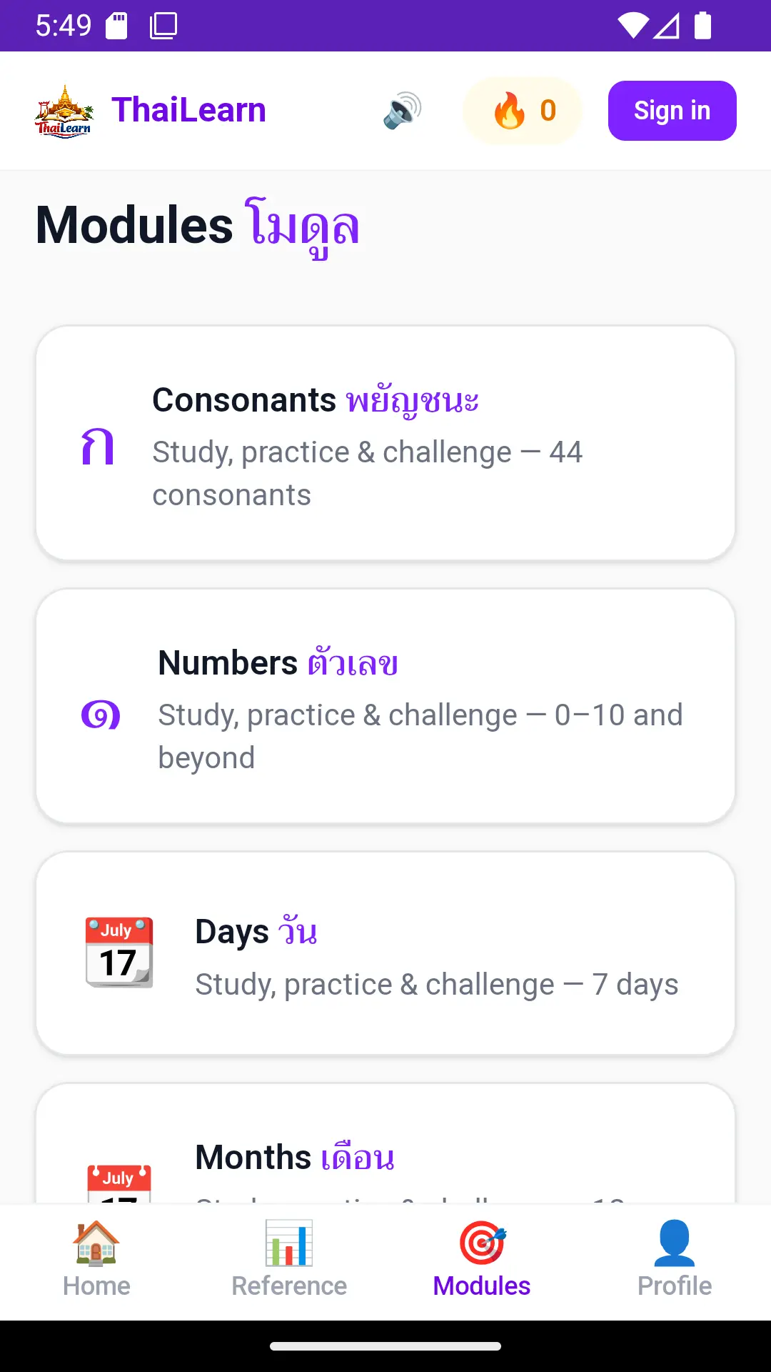 Screenshot 1 of ThaiLearn