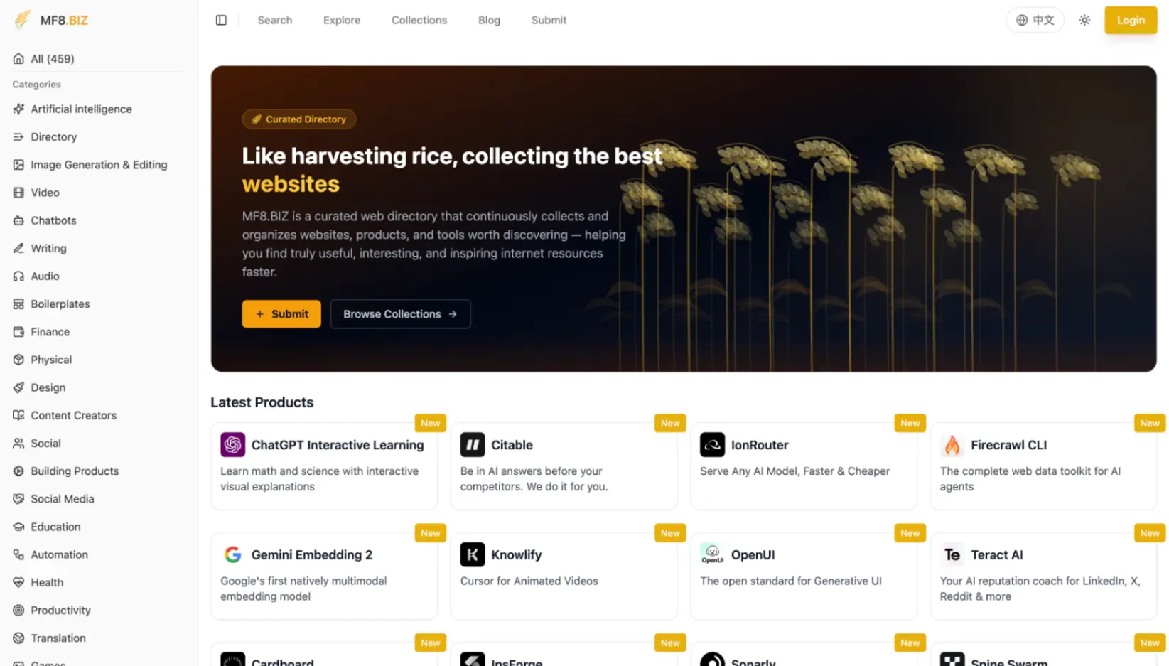 Screenshot 3 of MF8.BIZ