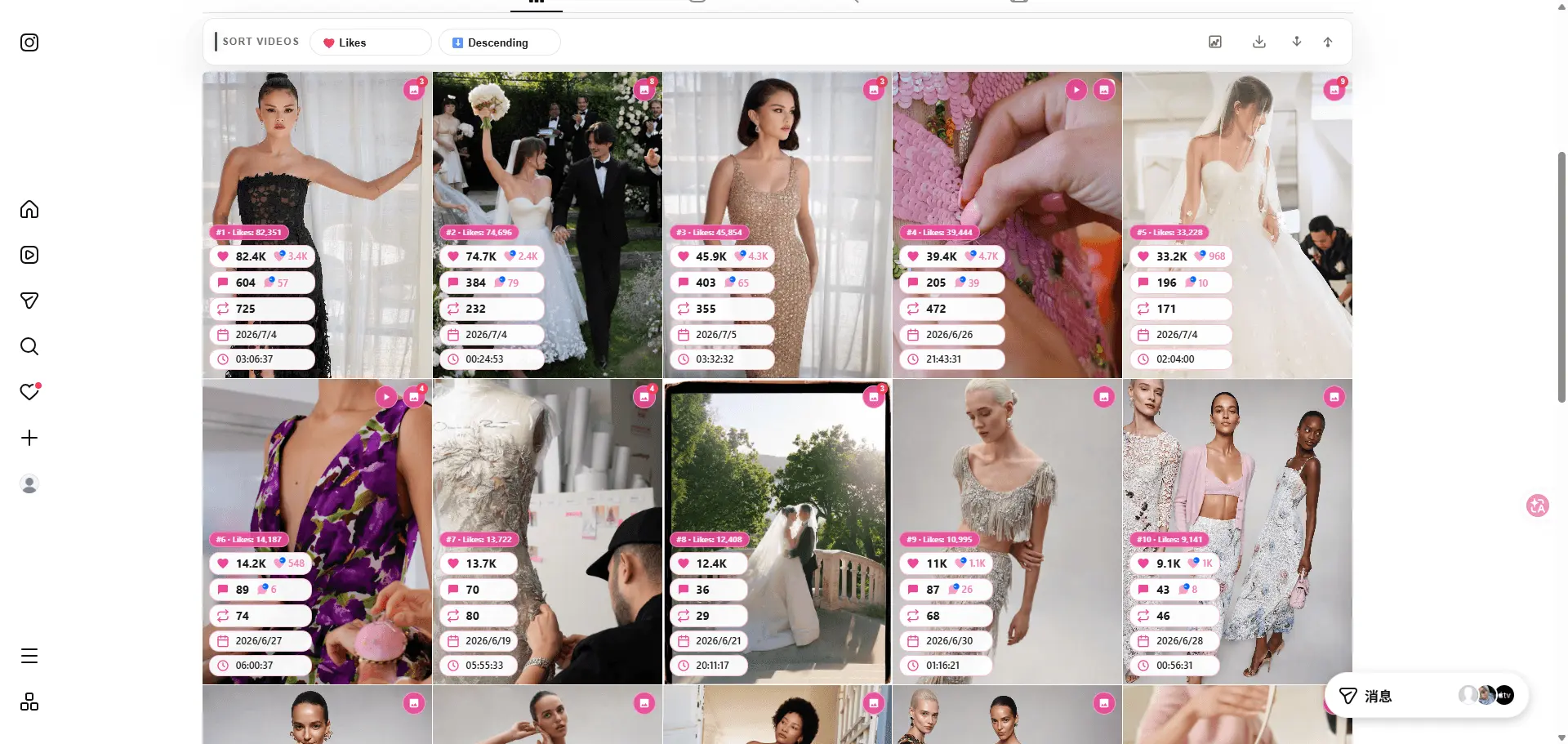 Screenshot 1 of Sort Feed