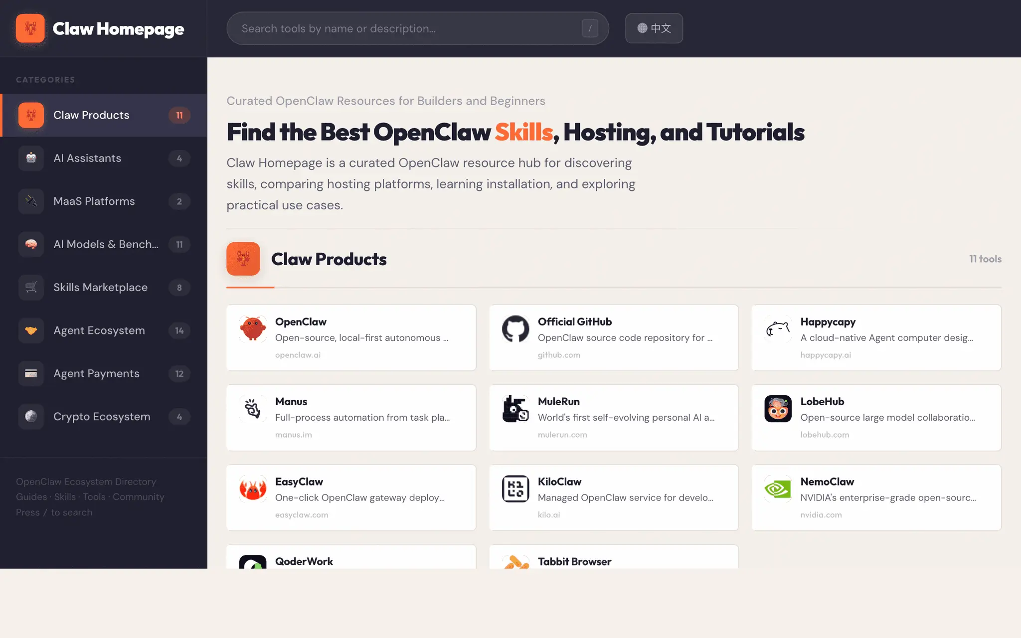 Screenshot 1 of Claw Homepage