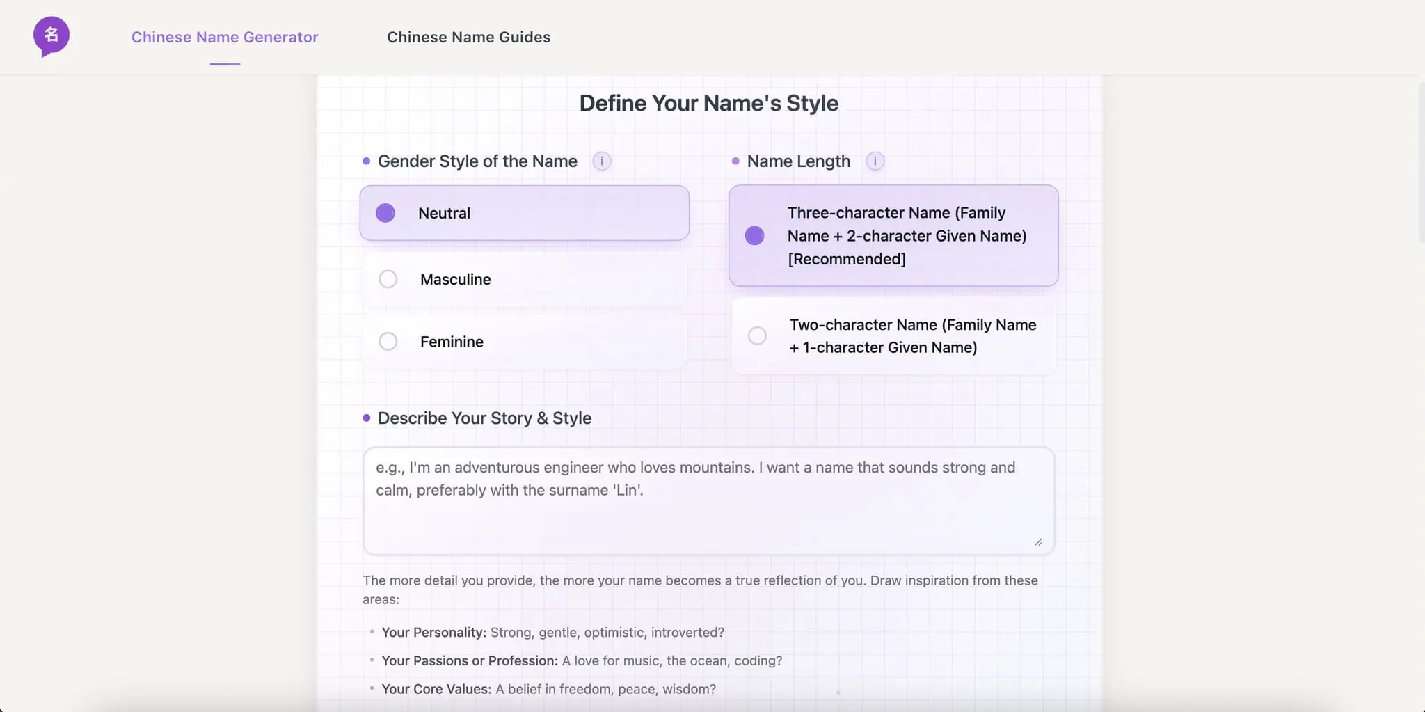 Screenshot 2 of Chinese Name Generator