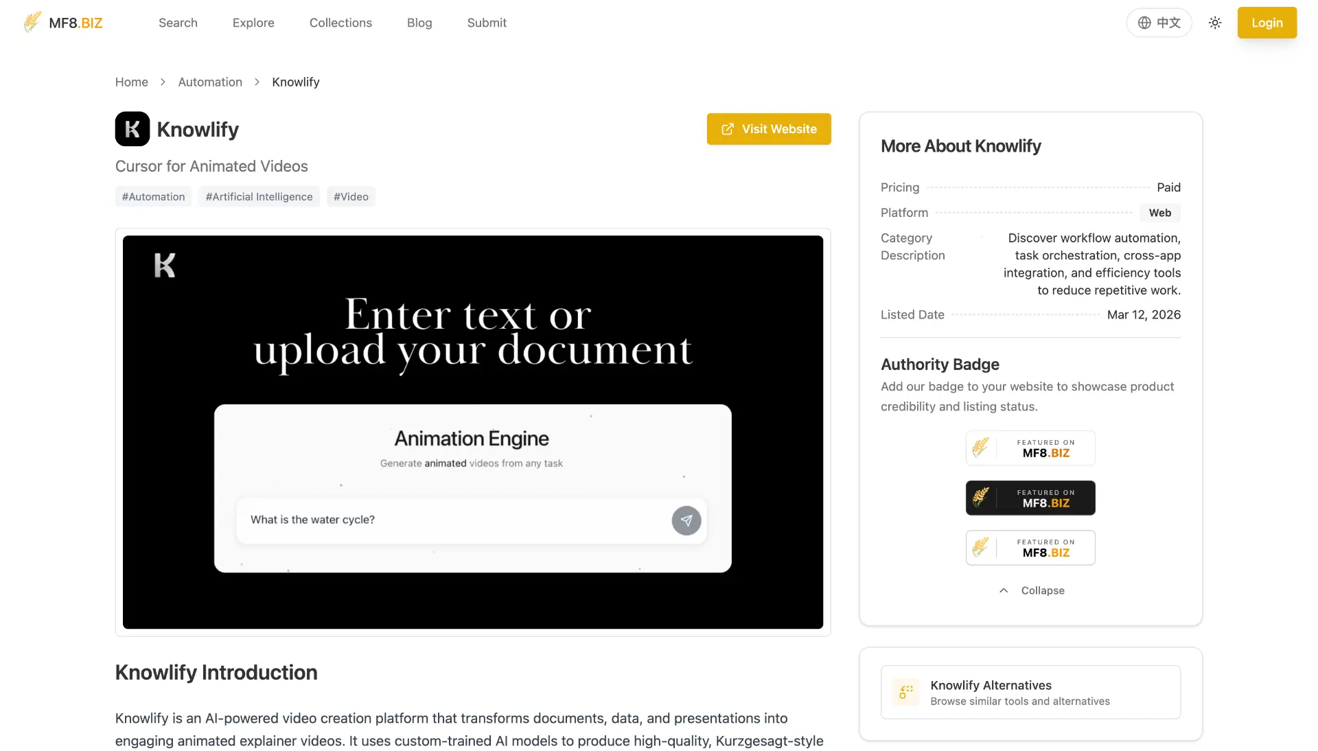 Screenshot 1 of MF8.BIZ