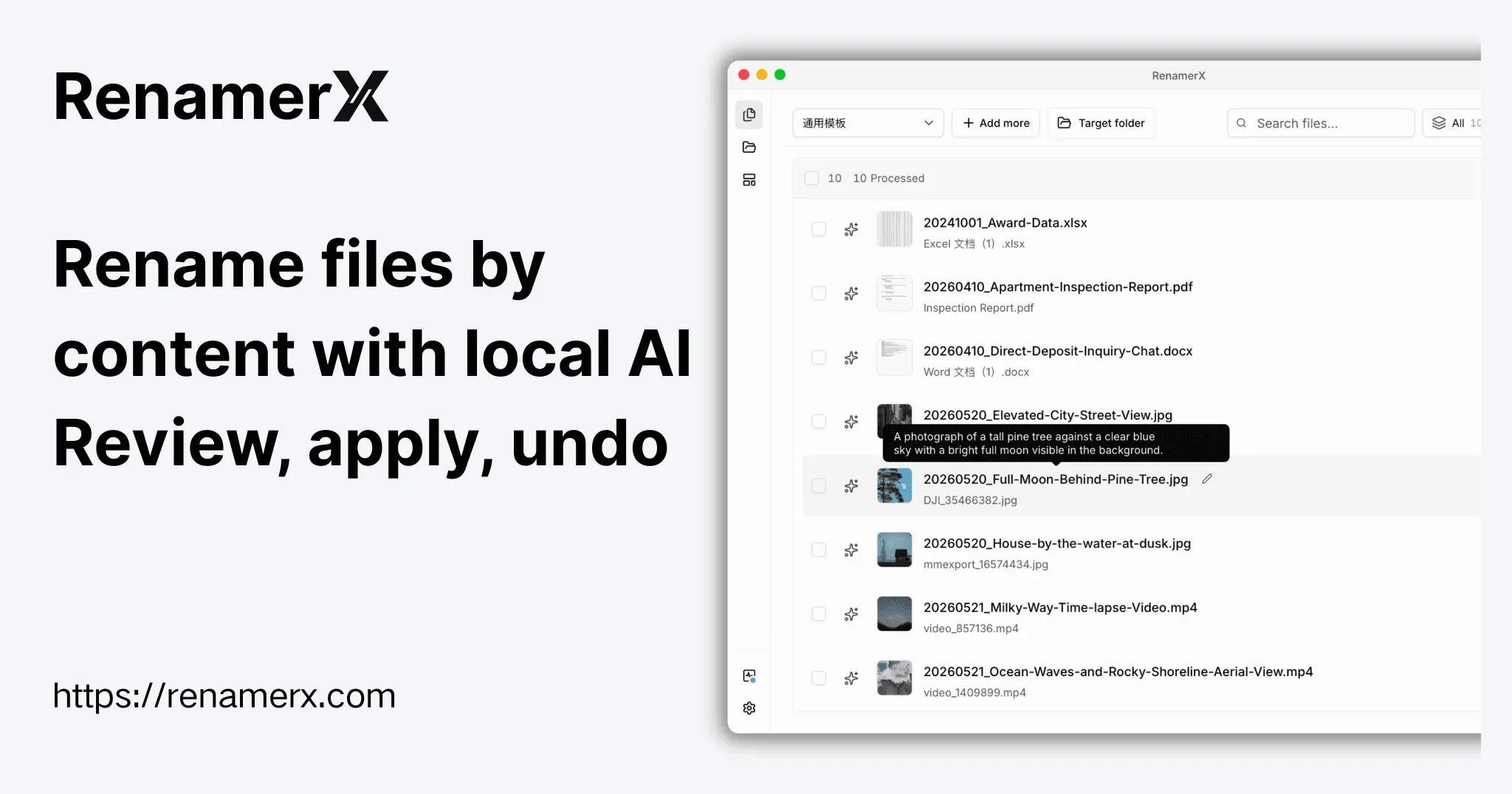 Screenshot 1 of RenamerX