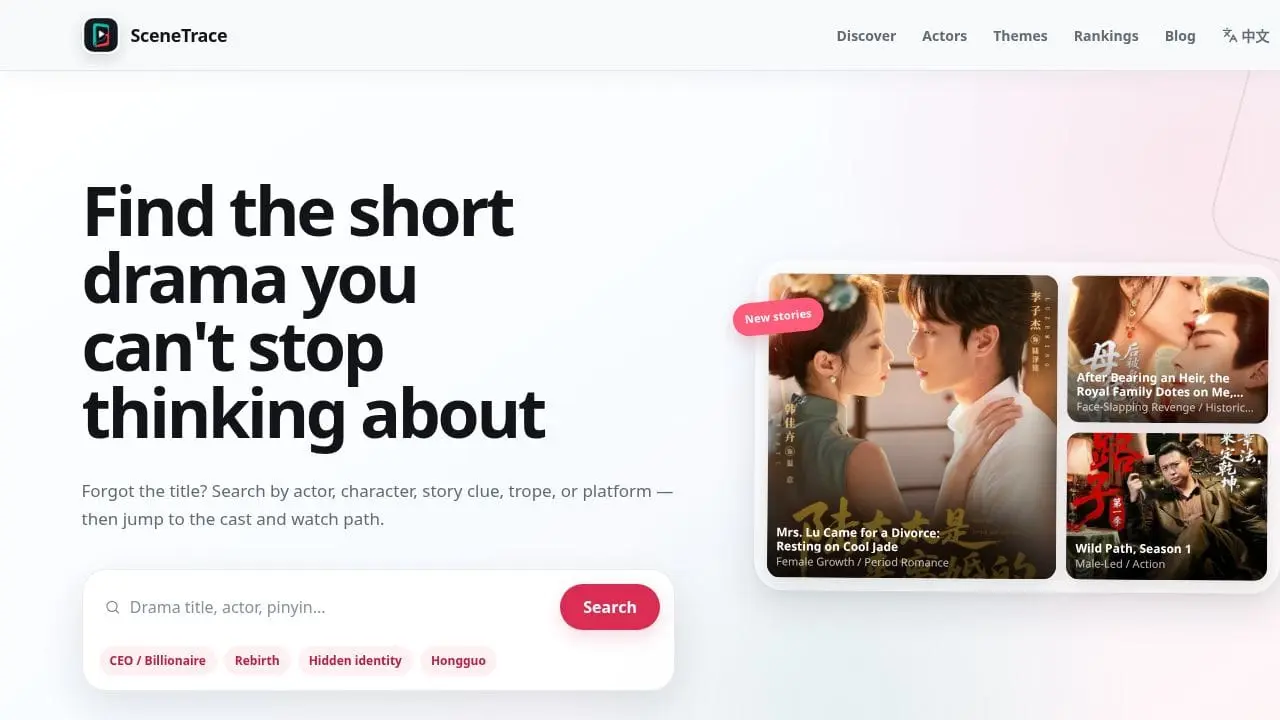 Screenshot 1 of SceneTrace
