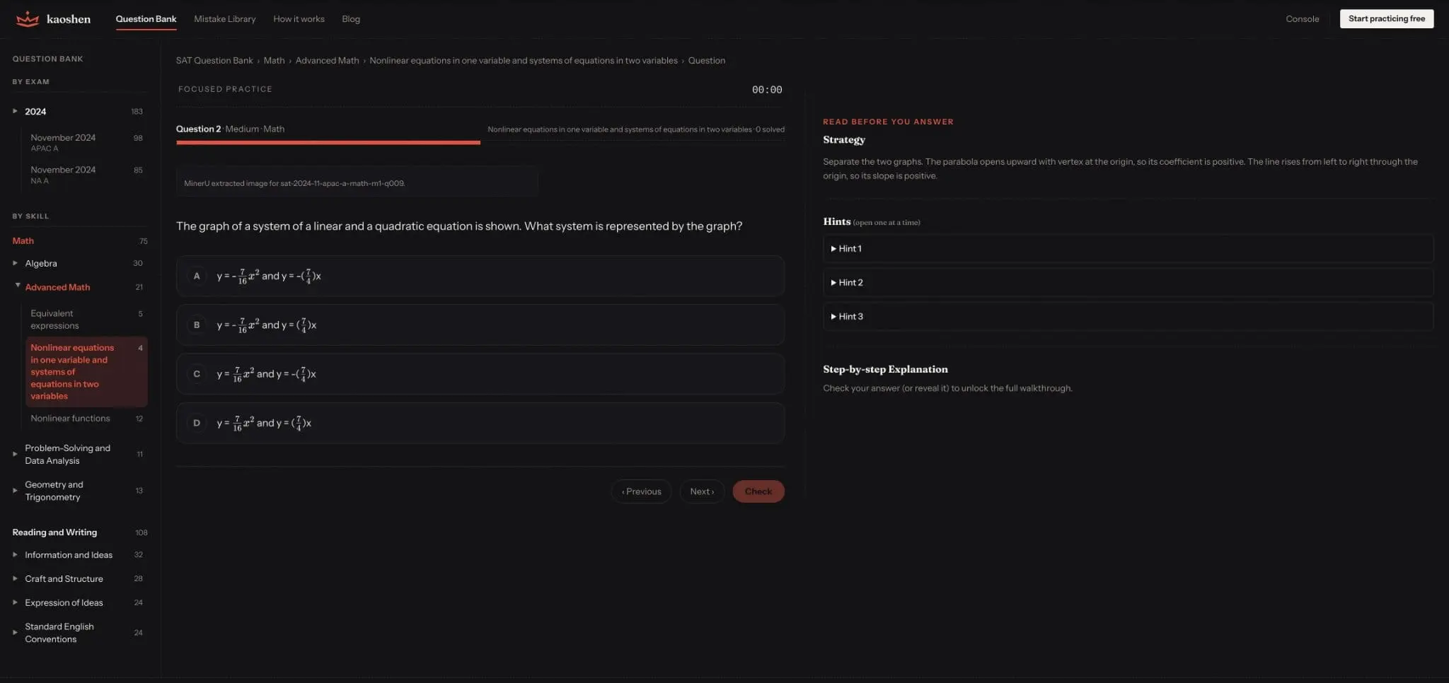 Screenshot 3 of Kaoshen