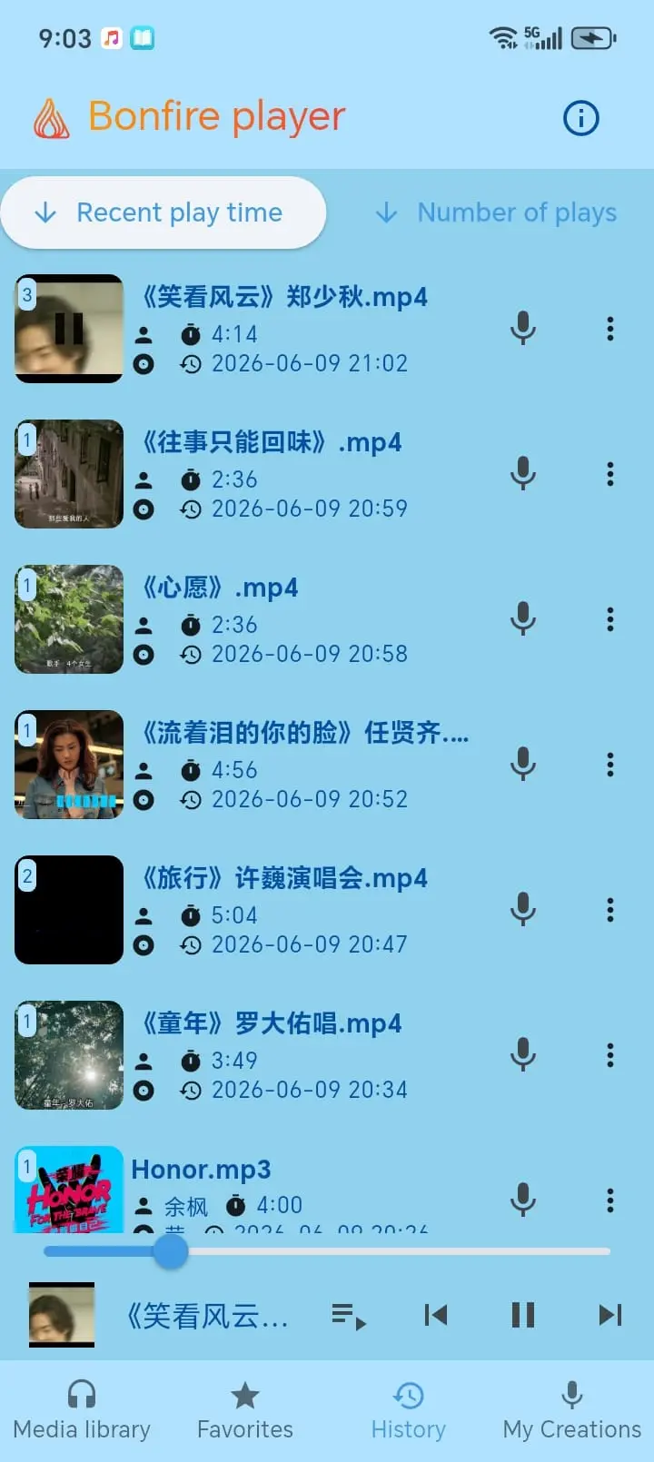 Screenshot 3 of Bonfireplayer