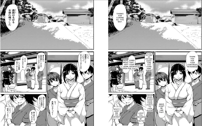 Screenshot 3 of Sugoi Manga Translator