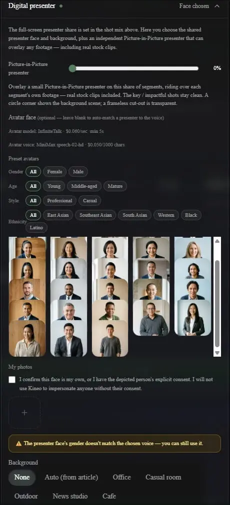 Screenshot 3 of Kineo