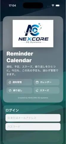 Screenshot 2 of ReminderCalendar