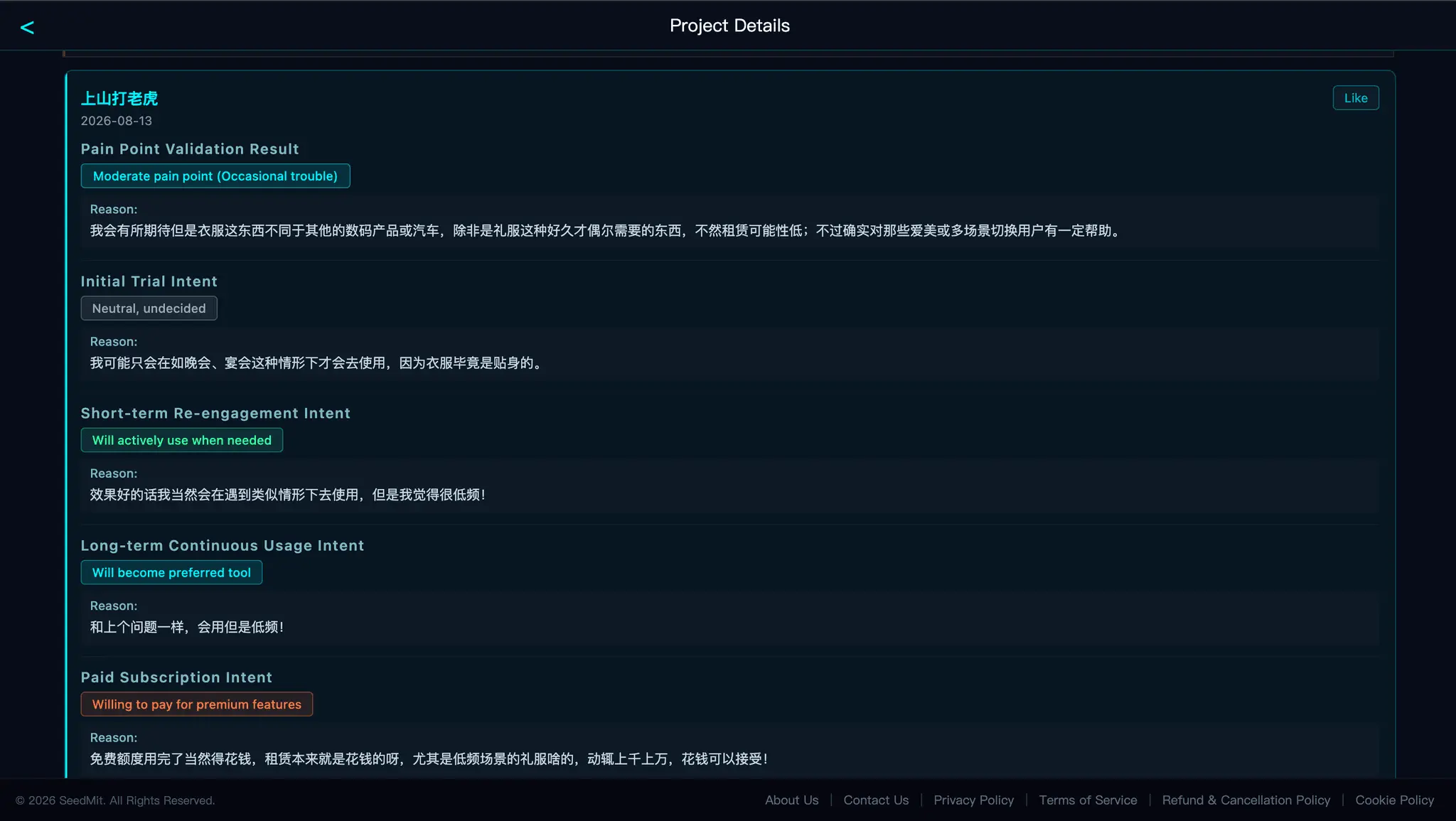 Screenshot 5 of SeedMit