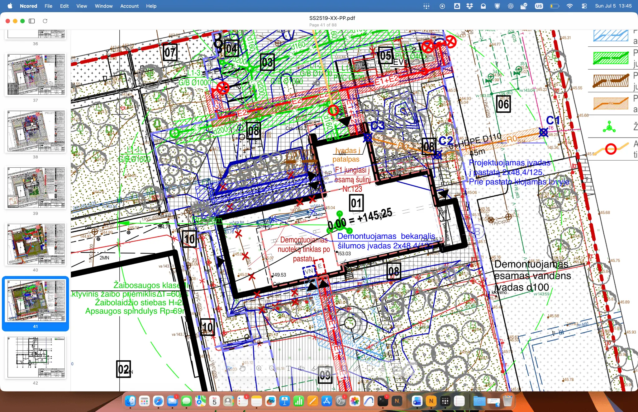 Screenshot 3 of Ncored