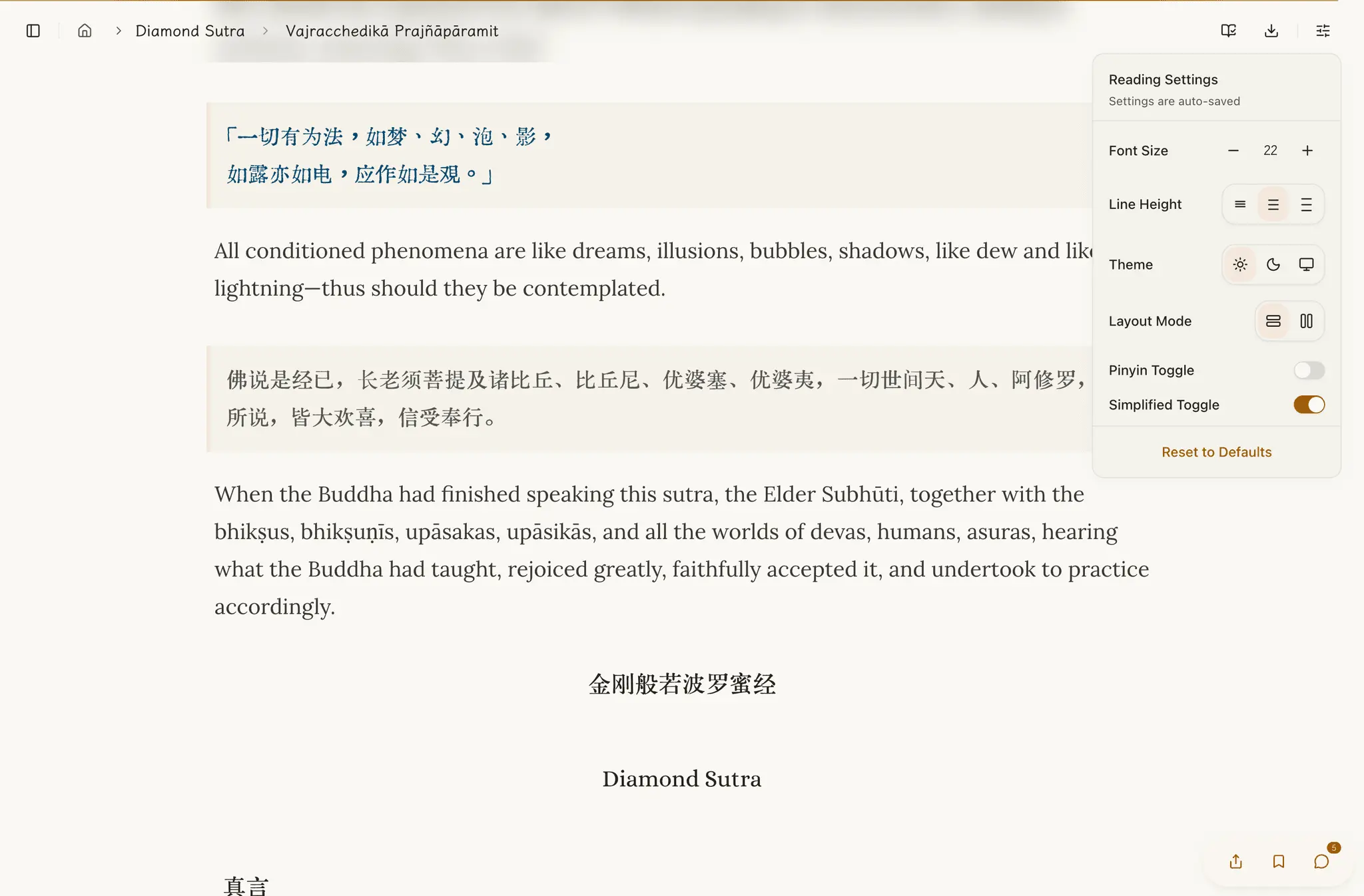 Screenshot 2 of RuShiWoWen