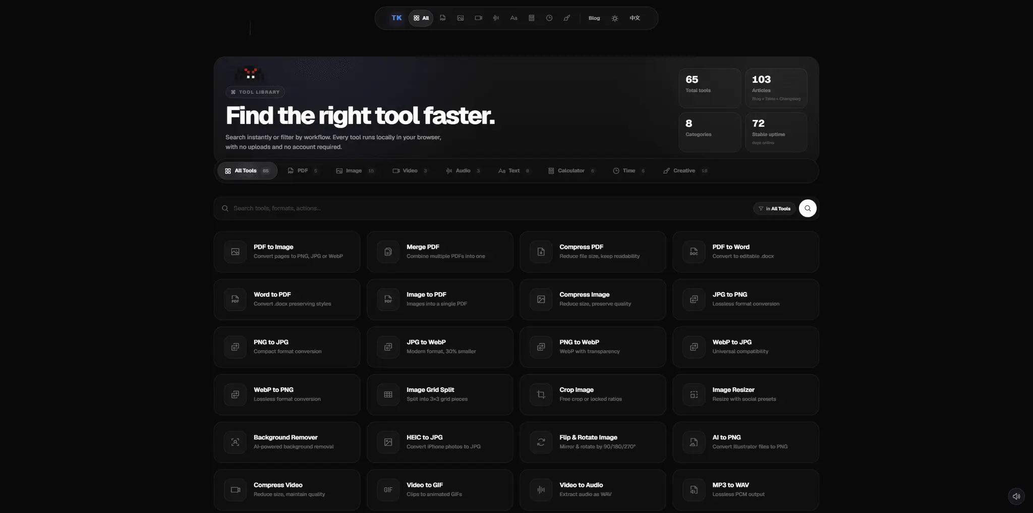 Screenshot 1 of ToolKnit