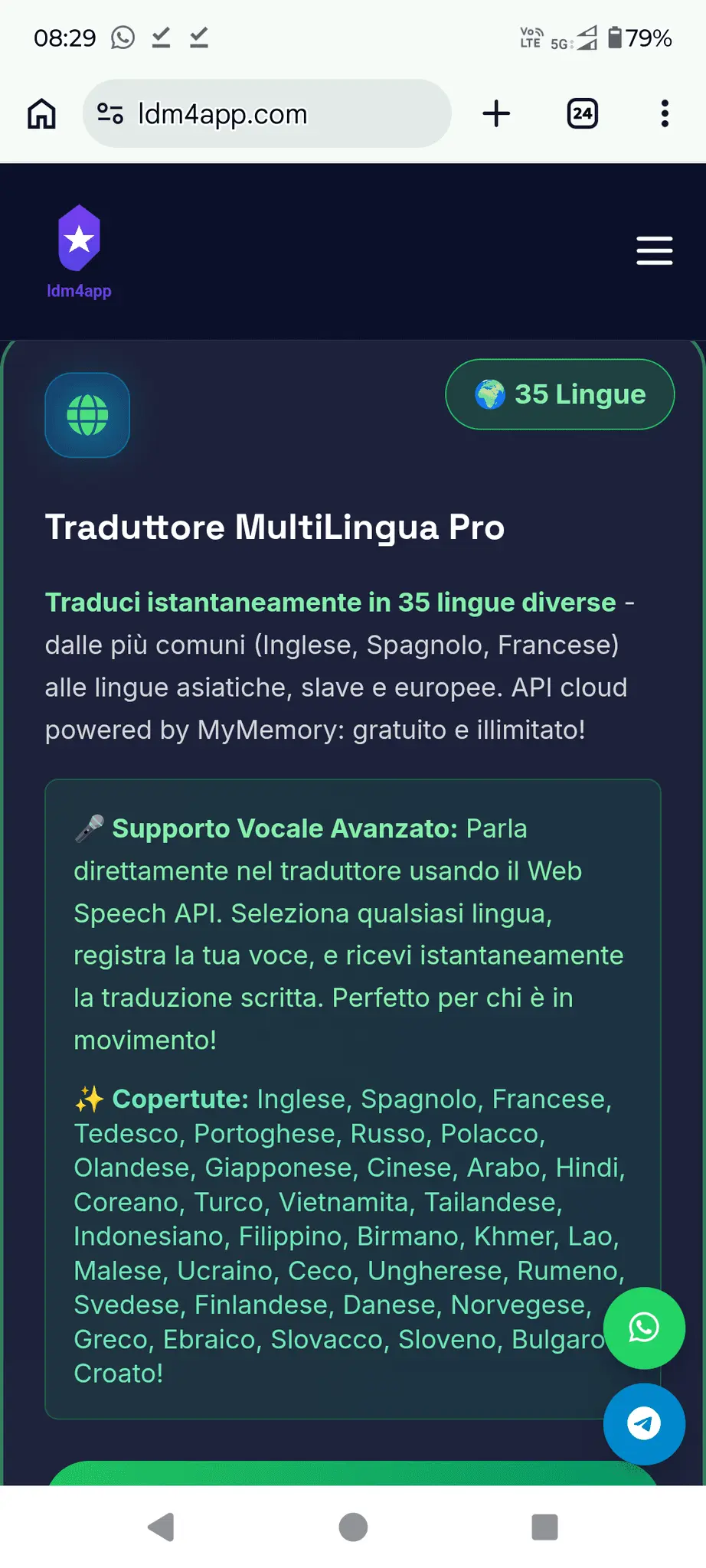 Screenshot 2 of ldm4app