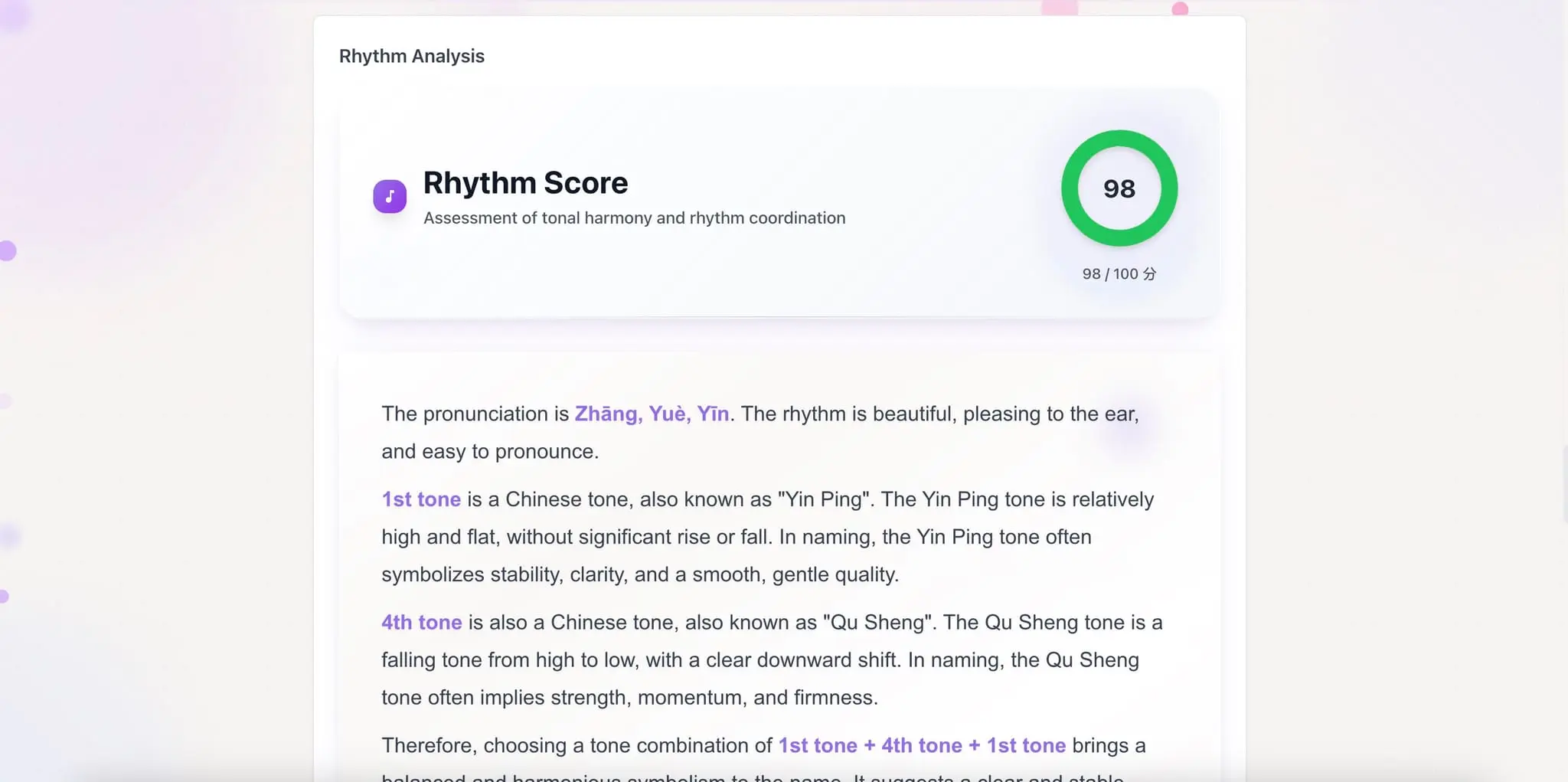 Screenshot 5 of Chinese Name Generator