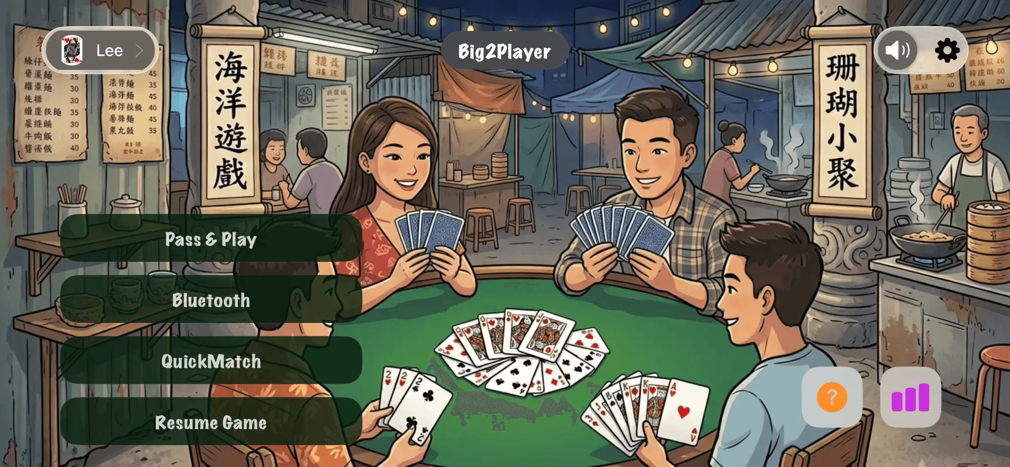 Screenshot 1 of Big2Player