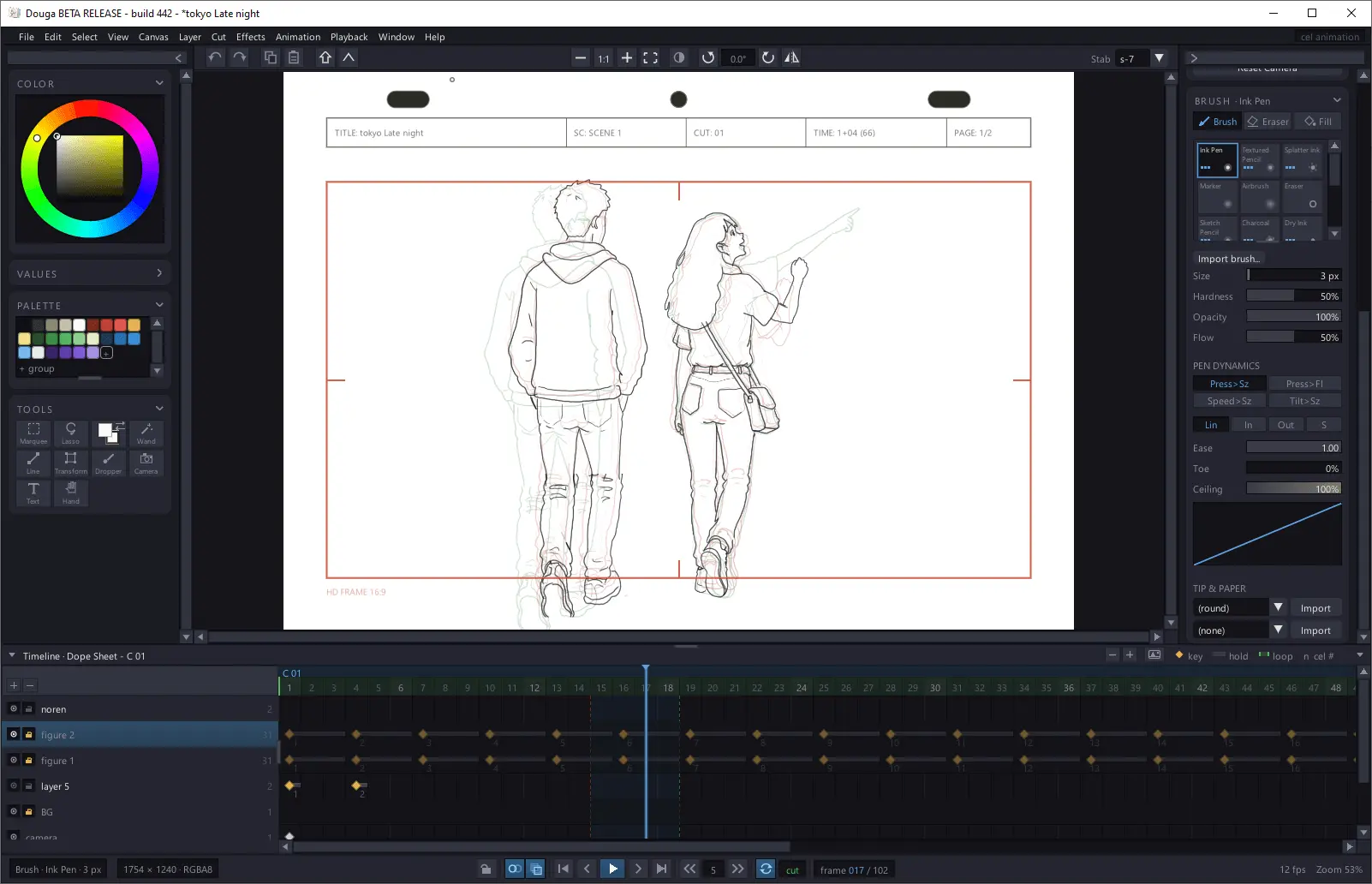 Screenshot 1 of Douga