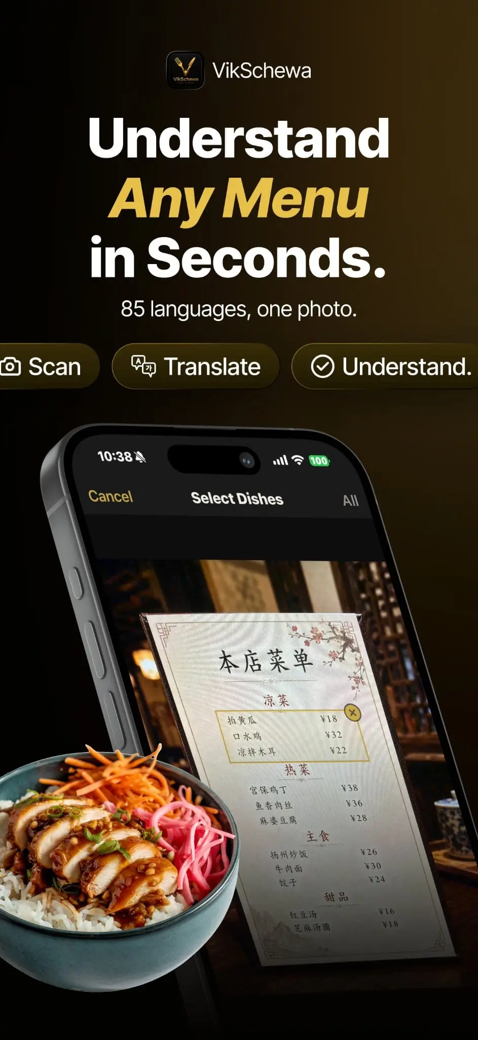 Screenshot 1 of VikSchewa