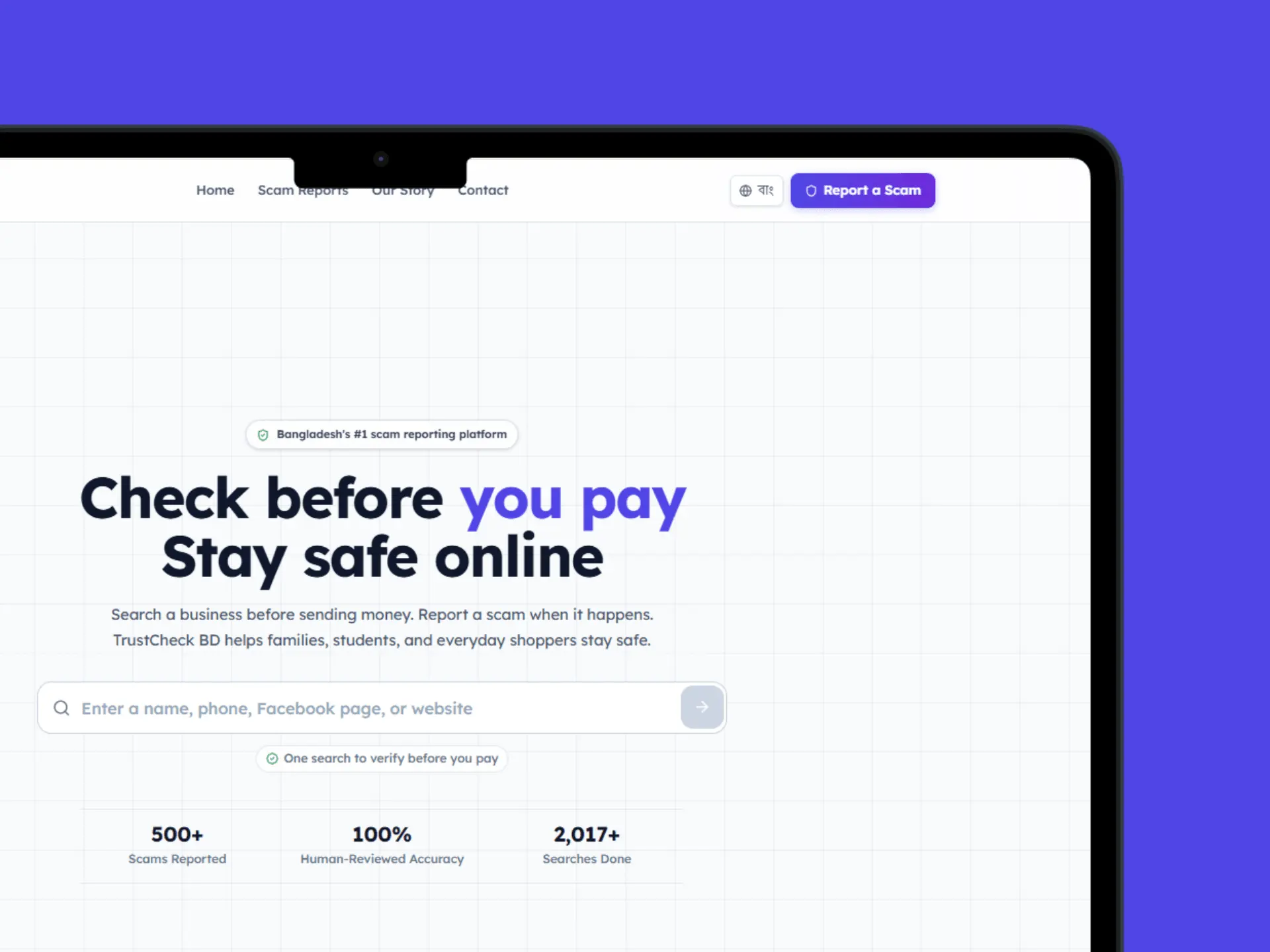 Screenshot 2 of Trust Check BD